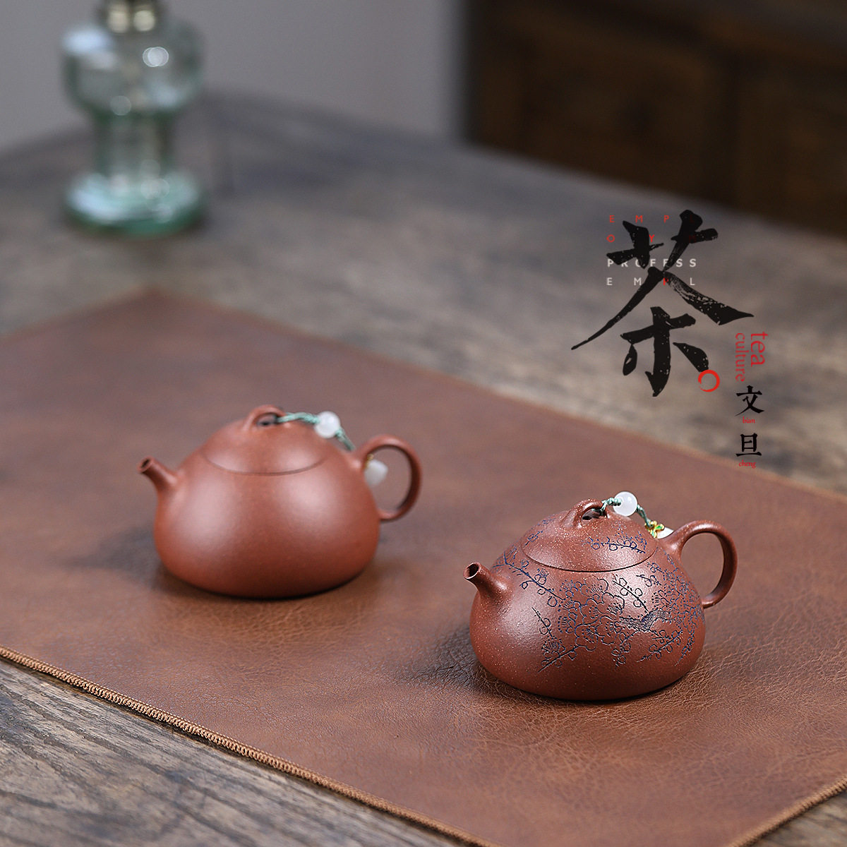 文旦原矿降坡泥小容量家用茶壶宜兴紫砂壶茶具