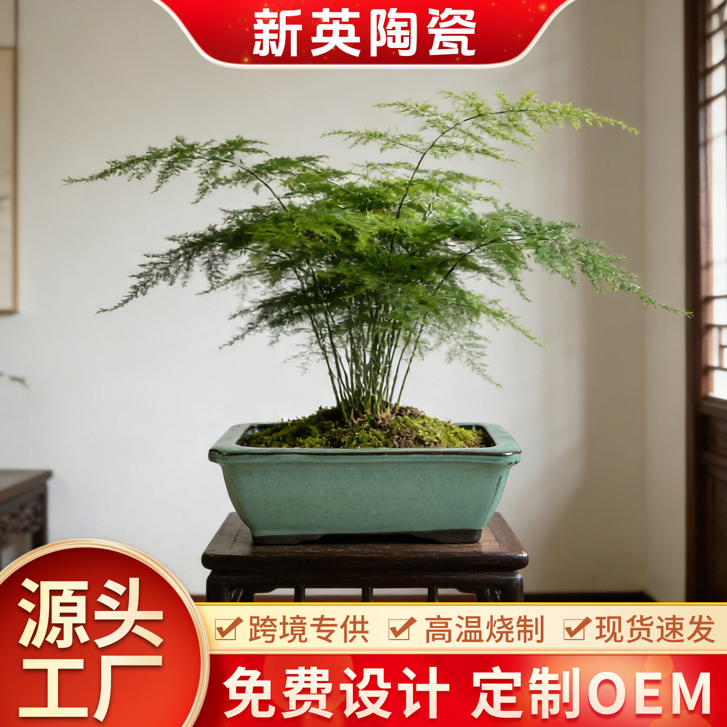 厂家直销宜兴上釉梅花盆紫砂花盆大号花盆陶瓷家用绿植多肉花盆