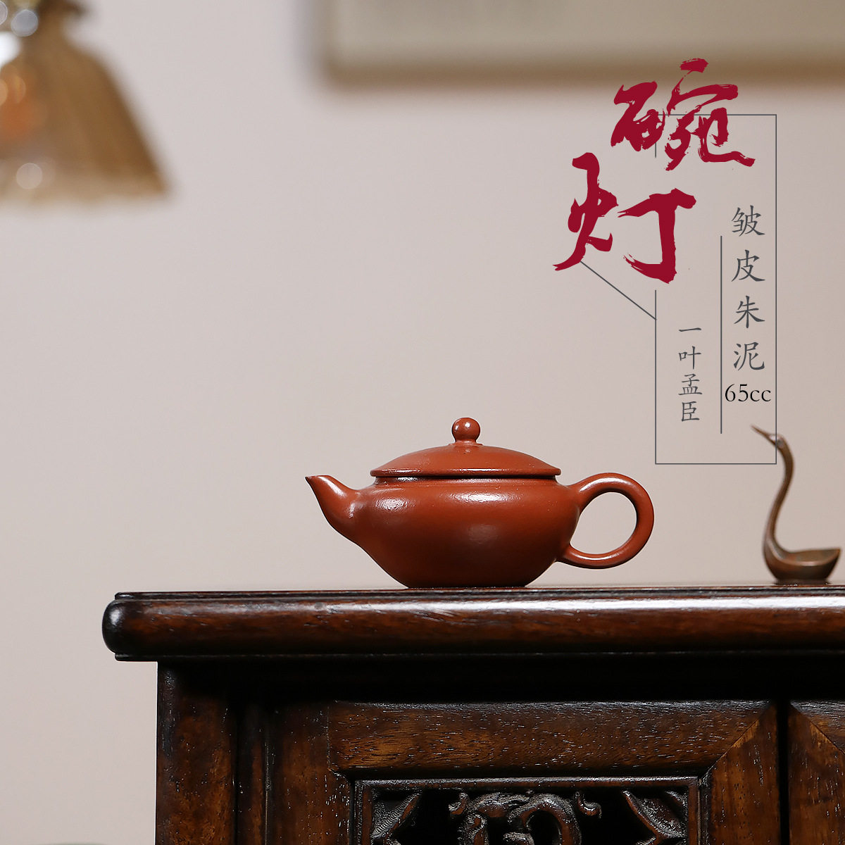 宜兴紫砂壶65ml迷你小茶壶原矿朱泥小品壶功夫茶具小容量泡茶壶