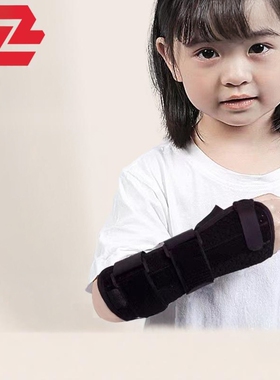 儿童护腕护臂骑行护具羽毛球篮球青少年运动防撞四季护肘