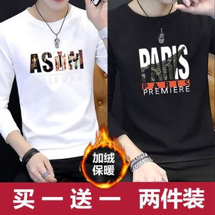 男士 保暖打底衫 加绒长袖 修身 潮流卫衣体恤 T恤上衣服男韩版 秋冬季