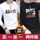 保暖打底衫 秋冬季 潮流卫衣体恤 T恤上衣服男韩版 修身 男士 加绒长袖