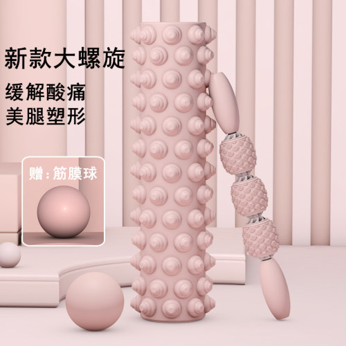 泡沫轴瘦腿瑜伽柱肌肉放松滚轴