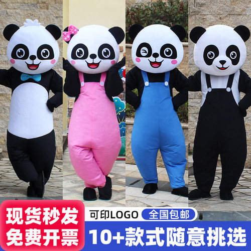 网红大熊猫卡通人偶服装成人行走装活动表演发传单可爱熊猫玩偶服
