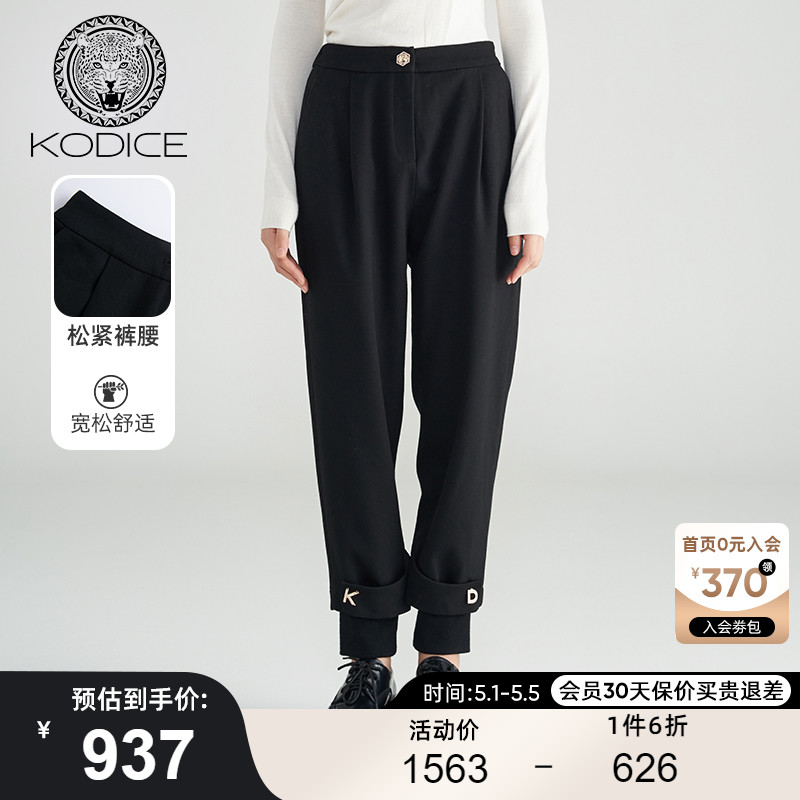 kodice2023秋冬新品女黑色...