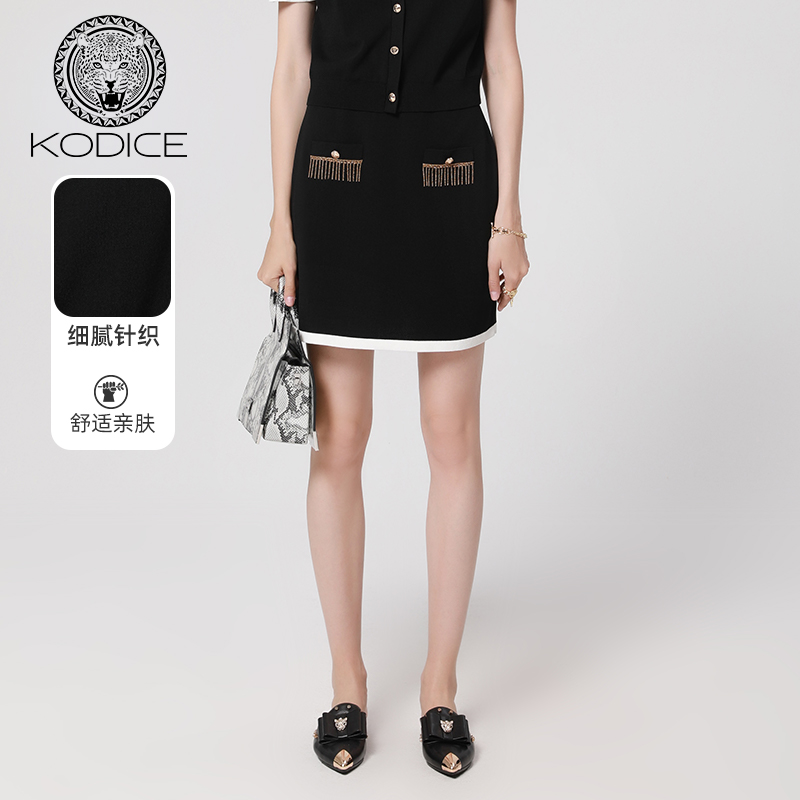 KD小香风流苏半身裙商场同款