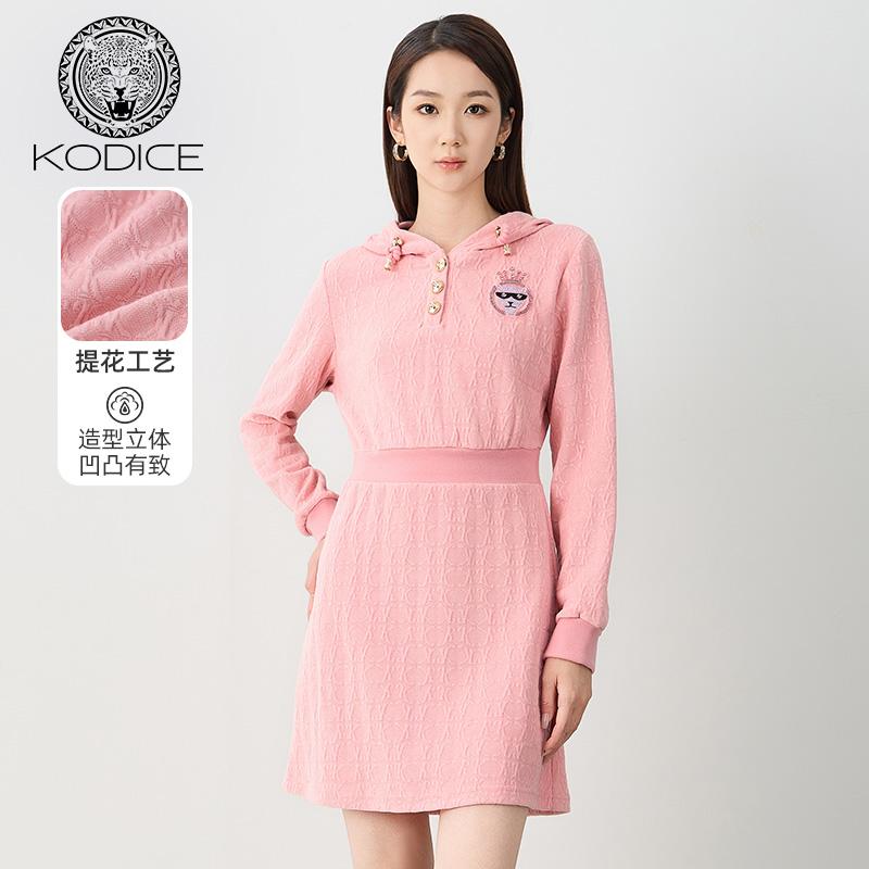 KODICE粉色连帽针织连衣裙