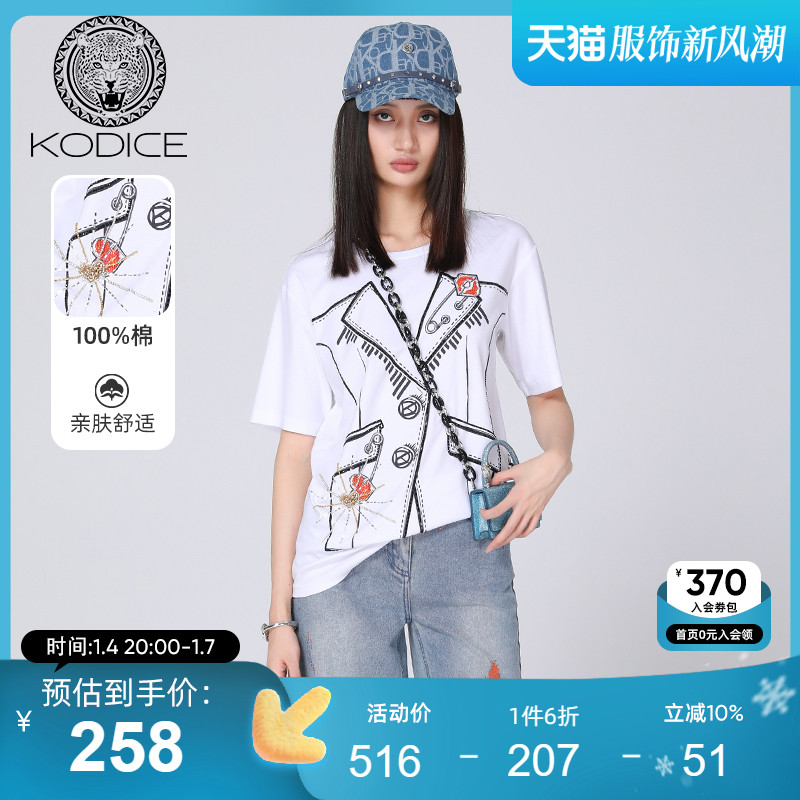 KODICE春夏新款100%棉白色T恤圆领中袖钉珠印花简约基础款短袖女