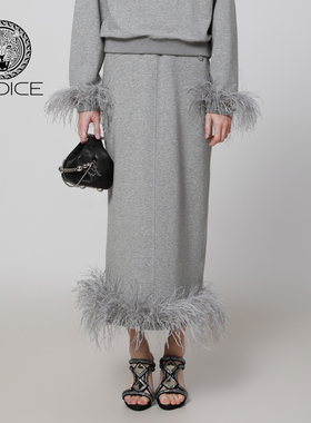 秋冬新款kodice灰色闪葱棉质直筒半身裙半裙子羽毛流苏长裙百搭女