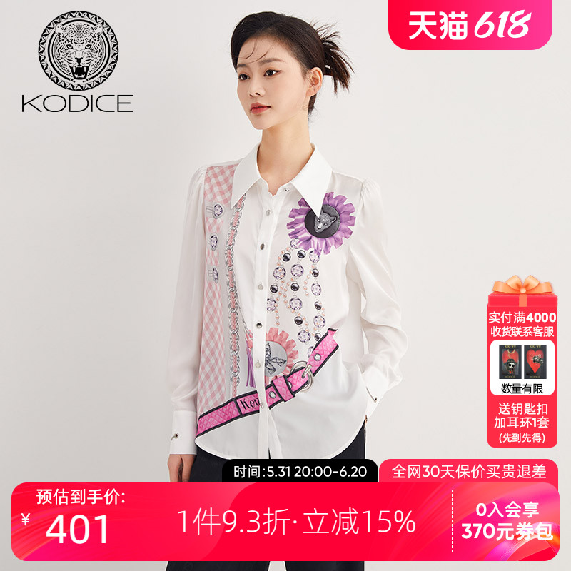 KODICE翻领印花衬衫女