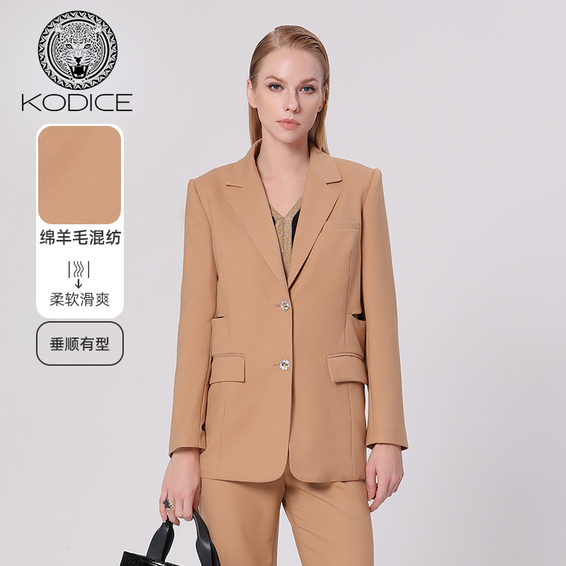 KD翻领两粒扣西装商场同款