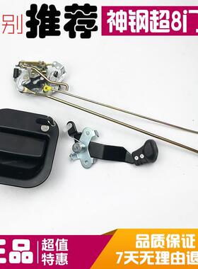 挖掘机配件 神钢SK200 250 260 330 350 480超8 驾驶室车门锁总成