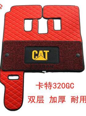 挖掘机配件卡特320GC 336GC 313GC 329GC 驾驶室地板胶 脚垫 地毯