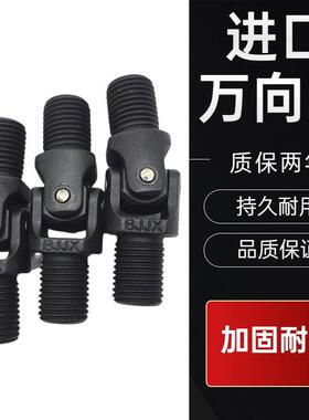 挖掘机适用于小松PC60 120 200 210 220 360-7-8手柄操作杆万向节