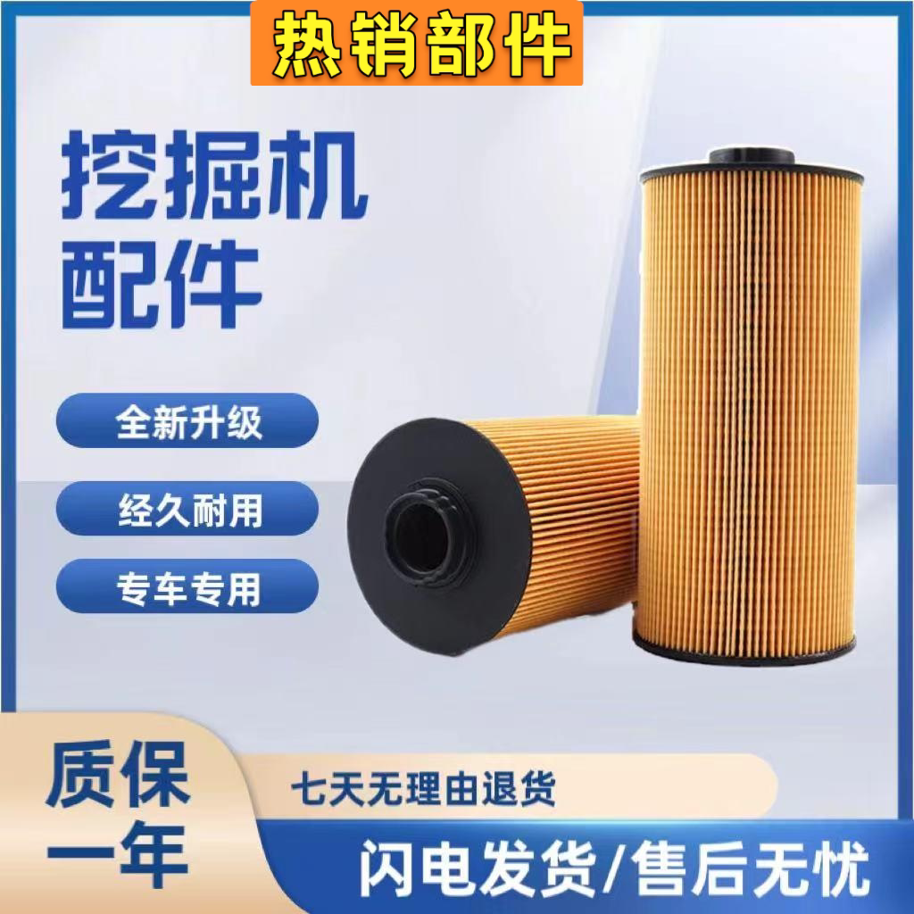 徐工挖掘机XE75DA 215 265 370五十铃油水分离器柴油滤芯纸柴配件