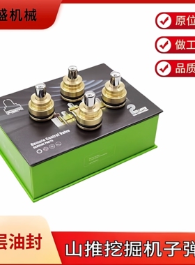 挖掘机福田雷沃FR60 65 80 150 170 200 210 260操纵杆手柄子弹头