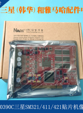 三星贴片机像素卡 SM411飞行相机普通像素卡SAMC-62原装全新