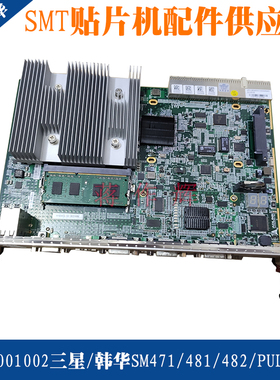 CD05-001002三星 韩华SM471 481 482PULS贴片机控制主板CPCI-6626