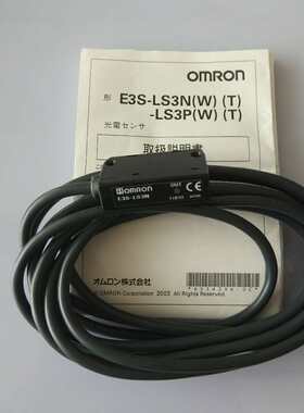 J3211048A 三星 韩华贴片机传送轨道PCB感应器E3S-LS3N 原装全新