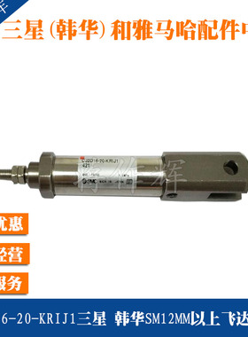 CJ2D12-20-KRIJ1三星 韩华SM12 16 24 32 44MM飞达气缸J90651526A