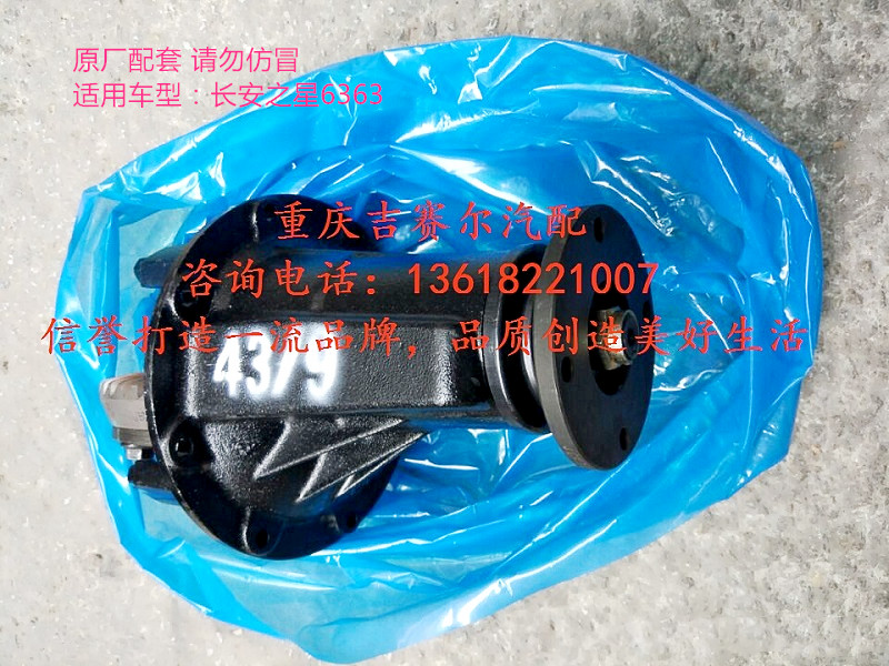 长安之星差速器总成长安之星6363差速器总成主减总成后桥差速器