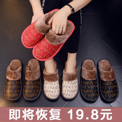 居家居厚底冬季静音防水保暖鞋