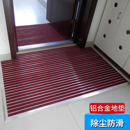 商场酒店铝合金防尘地垫平铺式不锈钢地垫台阶除尘防滑刮泥地垫