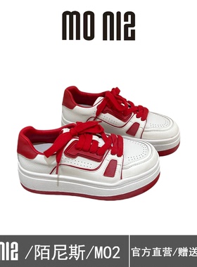 MONIZ陌尼斯厚底增高小白鞋女冬季百搭休闲板鞋系带运动鞋