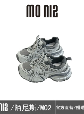 MONIZ陌尼斯复古厚底老爹鞋女2026新款百搭系带轻便增高运动鞋潮