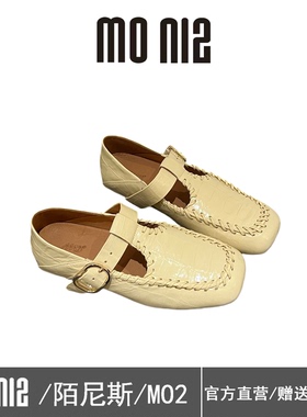 MO2法式风方头玛丽珍鞋女2026春季真皮单鞋T字扣小皮鞋乐福鞋女