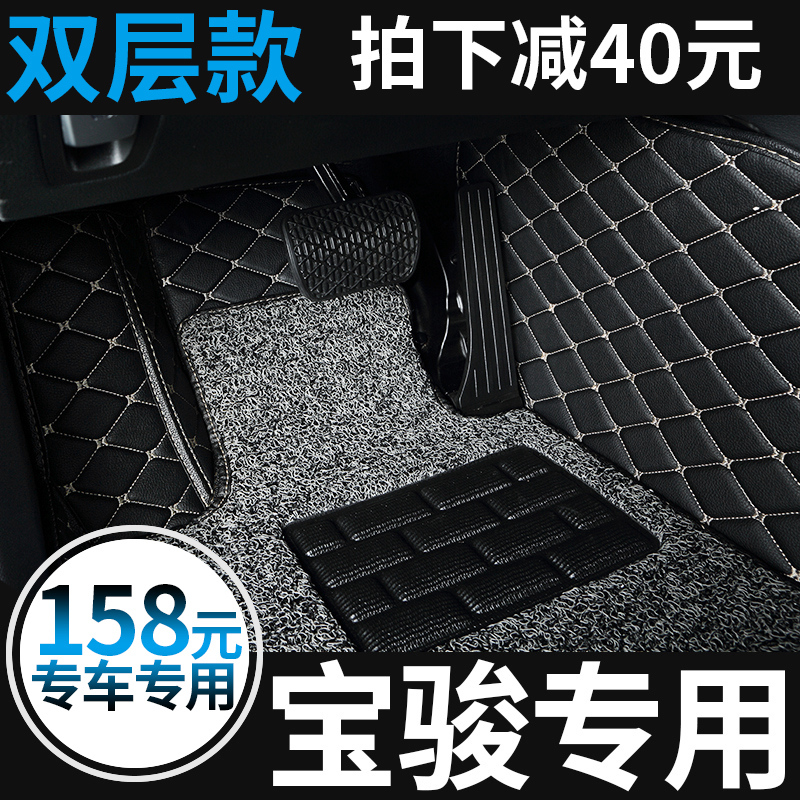 2018¿î±¦¿¥530È«´ó°üΧ560³µµæ2017Æû³µ½Åµæ×¨ÓÃÈ«°ü630±¦¿¡2016