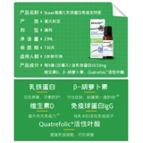 Австралийский белок протеи с молочным железом Brauer Beier поддерживает питательные свети