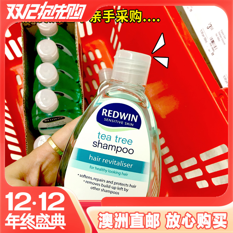 洗发水深层清洁去油洗发露