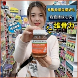 Австралийские Blackmores Австралийские капсулы Baowei Orthodioxin Portosamine 180