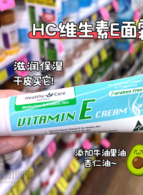 牛油果VE霜冰冰霜保湿补水滋润