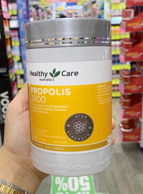 澳洲Healthy Care 蜂胶胶囊3800mg黑蜂胶HC蜂胶 高含量
