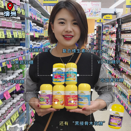 澳大利亚进口佳思敏dha系列软糖