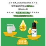 Австралийский белок протеи с молочным железом Brauer Beier поддерживает питательные свети