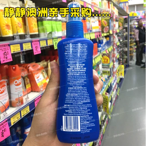 Средство от комаров, масло от комаров, детская дорожная жидкость от комаров, 175 мл