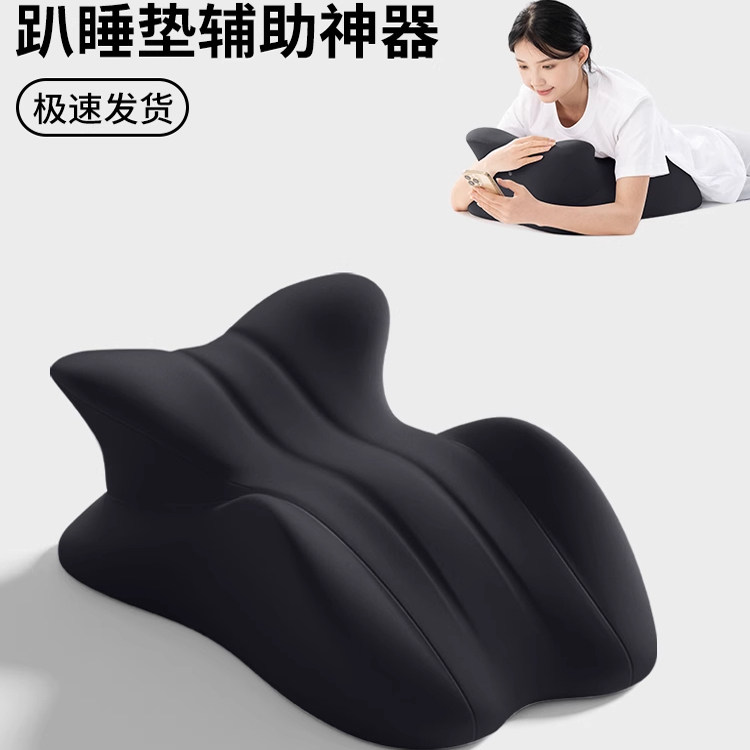 日本专用垫爱床枕多功能情侣夫妻趴睡辅助垫体趴趴枕行事抬高做垫,居家布艺,床头靠垫,淘宝优惠券,粉丝福利购,淘宝优惠卷