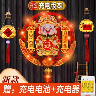 点头财神爷挂件2026新款点头加转钱财神爷挂饰家用挂墙电动福招财