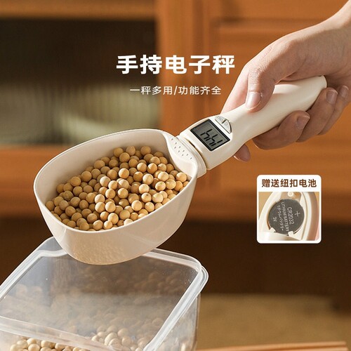 德国进口量勺厨房电子刻度计量勺