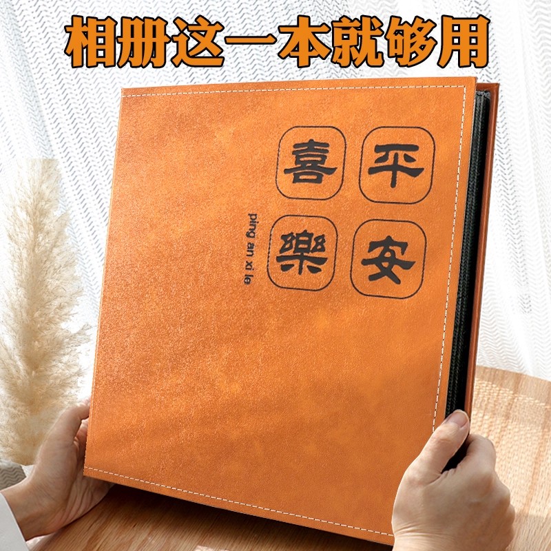 日本相册本大容量插页式相册儿童纪念影集宝宝成长记录册5寸6寸78
