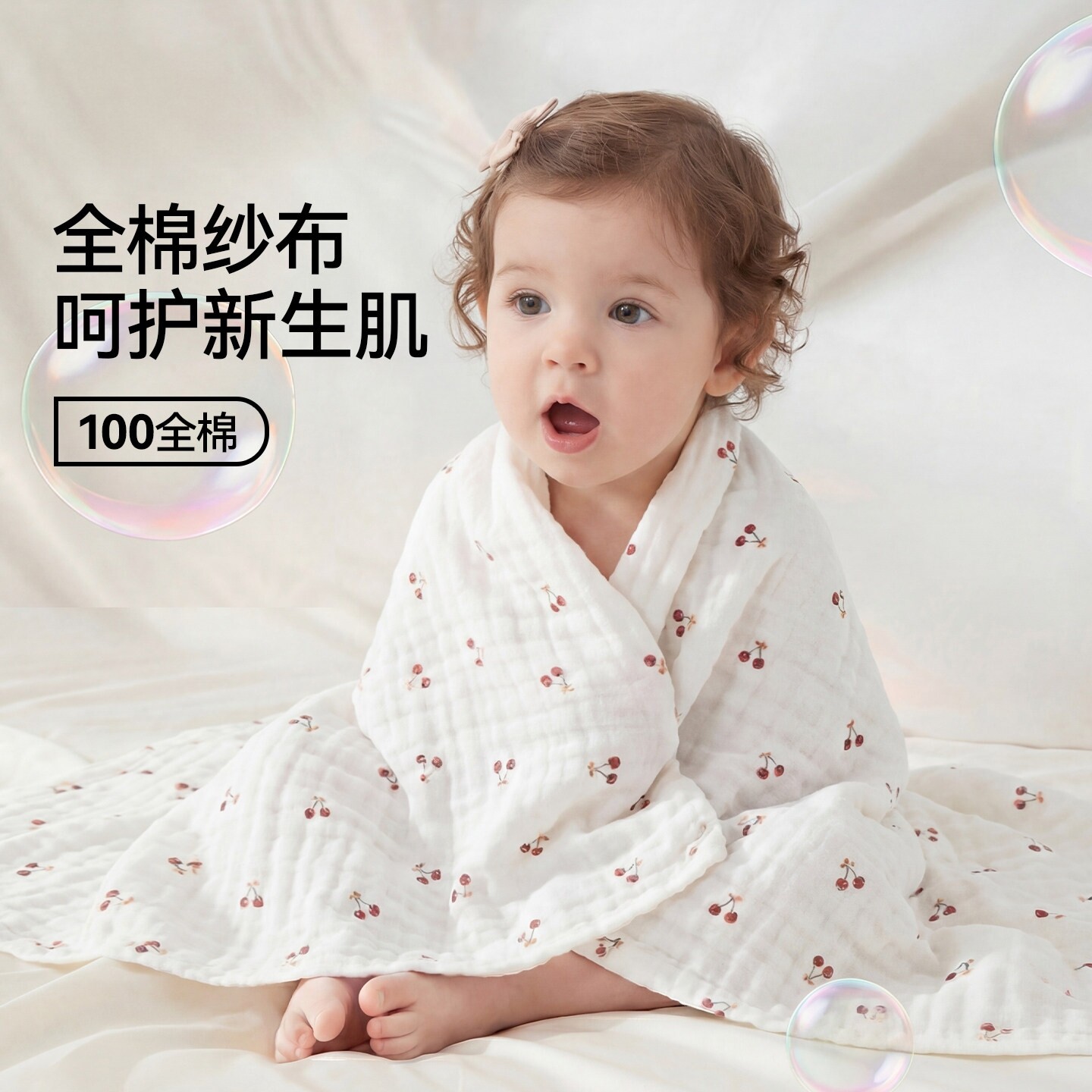 日本婴儿浴巾纯棉纱布呵护新生肌新生盖毯宝宝洗澡包被儿童毛巾被