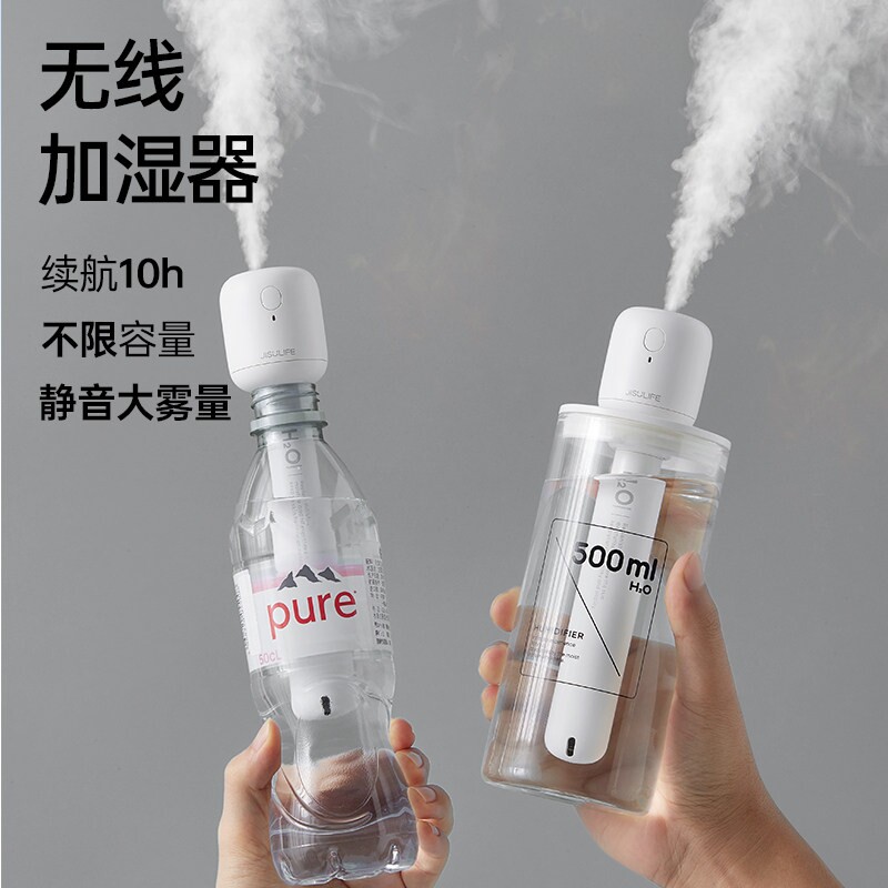 德国棒棒糖无线加湿器小型迷你 usb充电便携式办公室桌面空气喷雾