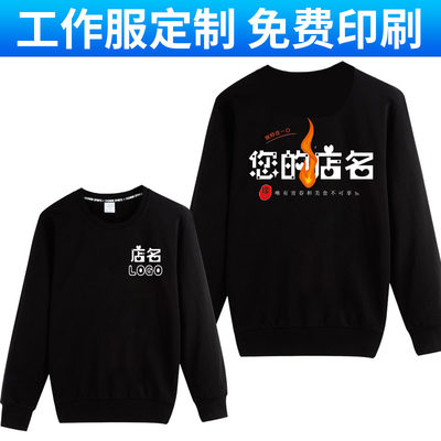 纯棉外套纯棉餐厅工作服定制