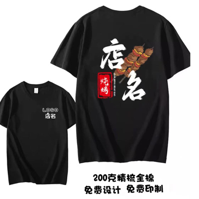 纯棉面料质量保证不起球不掉色