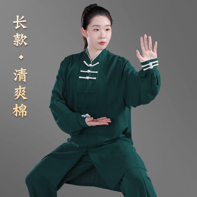 高端中长款太极服男女款