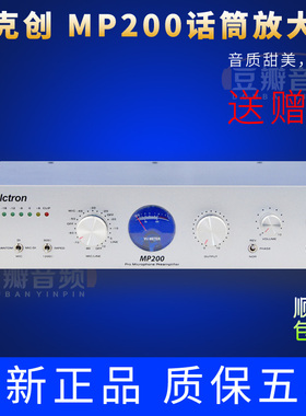 Alctron/爱克创 MP200 录音话筒放大器专业麦克风音频放大器话放