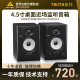 TRUTH 百灵达 3.5 监听音响 BEHRINGER BT蓝牙音箱录音棚有源 4.5